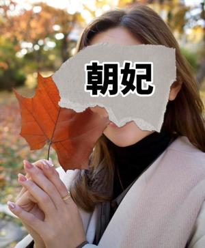 夏野朝妃の写メ日記｜ローテンブルク 吉原高級店ソープ