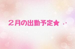 石野里実の写メ日記｜ローテンブルク 吉原高級店ソープ