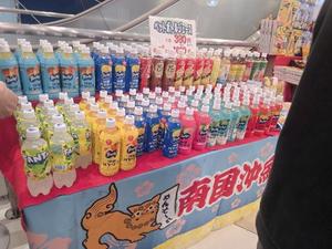 石野里実の写メ日記｜ローテンブルク 吉原高級店ソープ