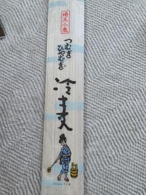 石野里実の写メ日記｜ローテンブルク 吉原高級店ソープ