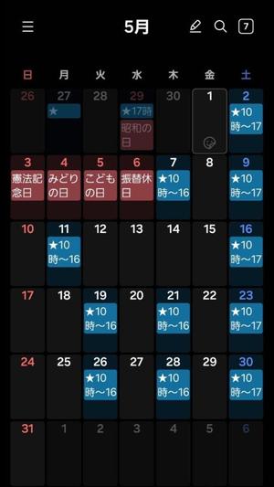 川原すずかの写メ日記｜ローテンブルク 吉原高級店ソープ
