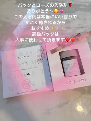 渚里帆の写メ日記|ローテンブルク 吉原高級店ソープ