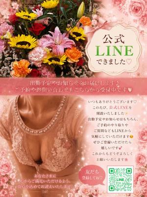 若尾留里の写メ日記|ローテンブルク 吉原高級店ソープ