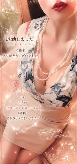 若尾留里の写メ日記|ローテンブルク 吉原高級店ソープ