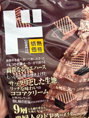 小峰ゆりの写メ日記｜ローテンブルク 吉原高級店ソープ