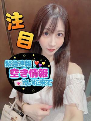 小桜れいかの写メ日記｜ローテンブルク 吉原高級店ソープ