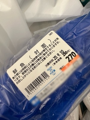 早乙女りえの写メ日記｜ローテンブルク 吉原高級店ソープ