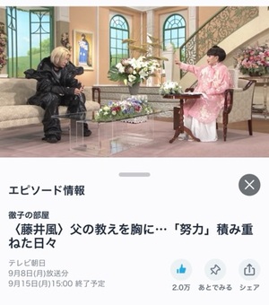 早乙女りえの写メ日記｜ローテンブルク 吉原高級店ソープ