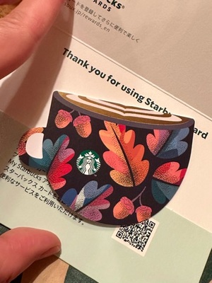 早乙女りえの写メ日記｜ローテンブルク 吉原高級店ソープ