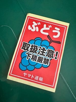 早乙女りえの写メ日記｜ローテンブルク 吉原高級店ソープ