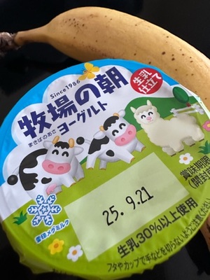 早乙女りえの写メ日記｜ローテンブルク 吉原高級店ソープ