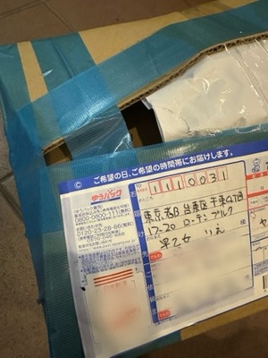 早乙女りえの写メ日記｜ローテンブルク 吉原高級店ソープ