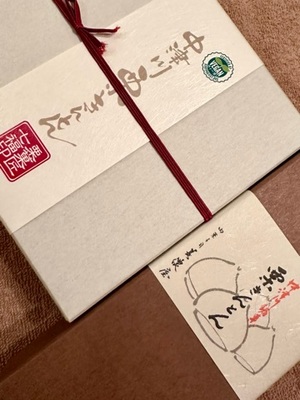 早乙女りえの写メ日記｜ローテンブルク 吉原高級店ソープ