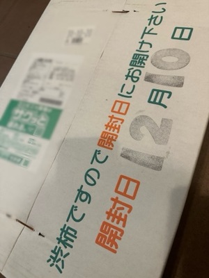 早乙女りえの写メ日記｜ローテンブルク 吉原高級店ソープ