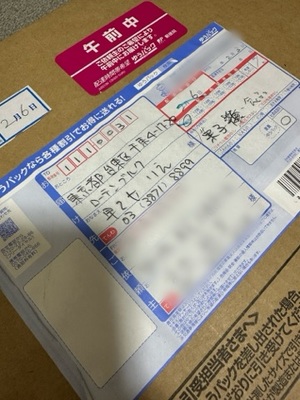 早乙女りえの写メ日記｜ローテンブルク 吉原高級店ソープ