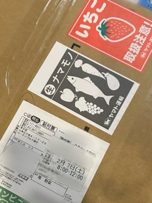 早乙女りえの写メ日記｜ローテンブルク 吉原高級店ソープ