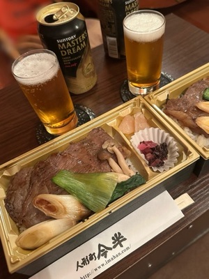 早乙女りえの写メ日記｜ローテンブルク 吉原高級店ソープ