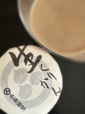 早乙女りえの写メ日記｜ローテンブルク 吉原高級店ソープ