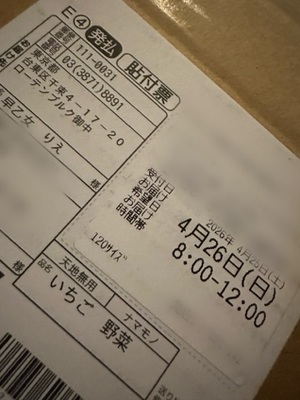 早乙女りえの写メ日記｜ローテンブルク 吉原高級店ソープ