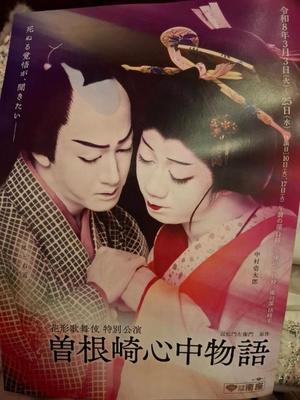 胡蝶 蘭の写メ日記｜ローテンブルク 吉原高級店ソープ