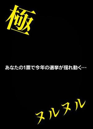 森川すみれの写メ日記｜ローテンブルク 吉原高級店ソープ