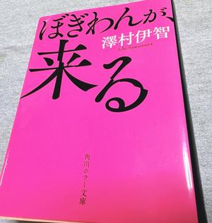 森川すみれの写メ日記｜ローテンブルク 吉原高級店ソープ