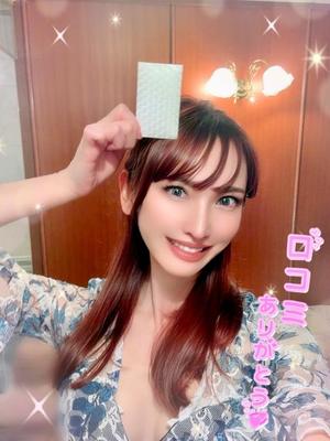 森川すみれの写メ日記｜ローテンブルク 吉原高級店ソープ