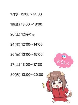 森川すみれの写メ日記｜ローテンブルク 吉原高級店ソープ