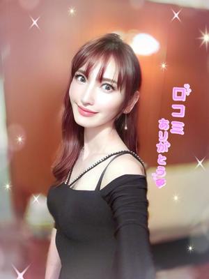 森川すみれの写メ日記｜ローテンブルク 吉原高級店ソープ