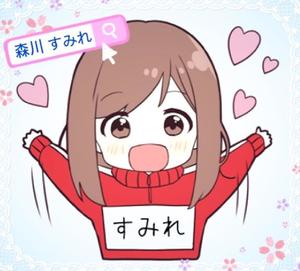 森川すみれの写メ日記｜ローテンブルク 吉原高級店ソープ