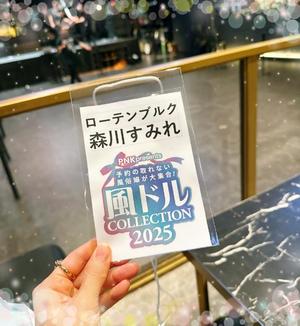 森川すみれの写メ日記｜ローテンブルク 吉原高級店ソープ