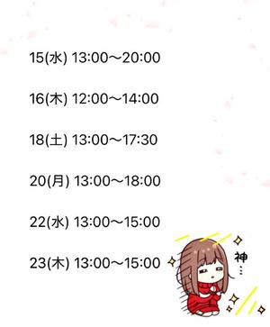 森川すみれの写メ日記｜ローテンブルク 吉原高級店ソープ