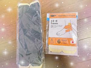 森川すみれの写メ日記｜ローテンブルク 吉原高級店ソープ