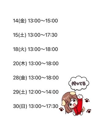 森川すみれの写メ日記｜ローテンブルク 吉原高級店ソープ