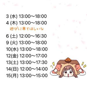 森川すみれの写メ日記｜ローテンブルク 吉原高級店ソープ