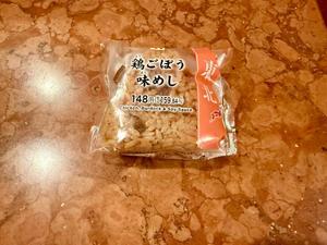 森川すみれの写メ日記｜ローテンブルク 吉原高級店ソープ