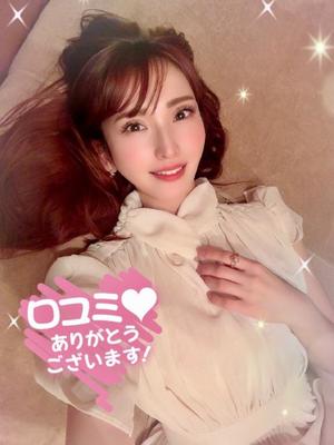 森川すみれの写メ日記｜ローテンブルク 吉原高級店ソープ