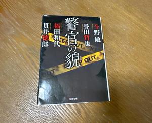 森川すみれの写メ日記｜ローテンブルク 吉原高級店ソープ