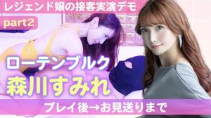 森川すみれの写メ日記|ローテンブルク 吉原高級店ソープ