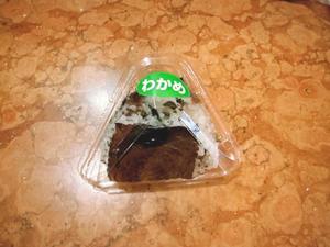 森川すみれの写メ日記｜ローテンブルク 吉原高級店ソープ