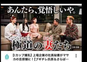 森川すみれの写メ日記｜ローテンブルク 吉原高級店ソープ