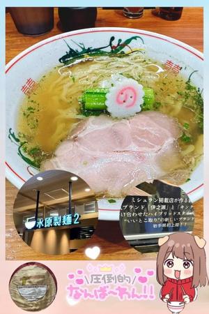 森川すみれの写メ日記｜ローテンブルク 吉原高級店ソープ