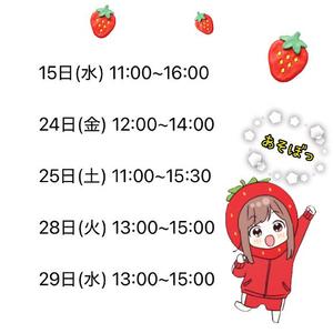 森川すみれの写メ日記｜ローテンブルク 吉原高級店ソープ