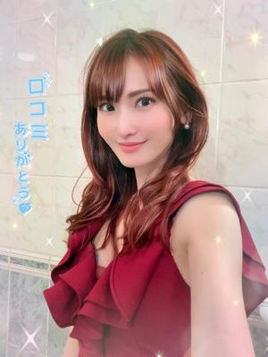 森川すみれの写メ日記｜ローテンブルク 吉原高級店ソープ