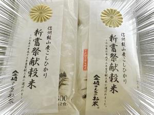 森川すみれの写メ日記｜ローテンブルク 吉原高級店ソープ