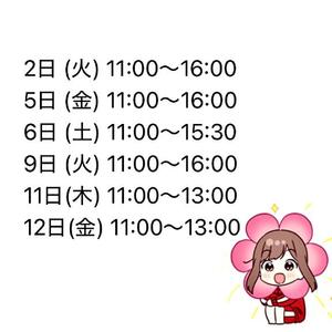森川すみれの写メ日記｜ローテンブルク 吉原高級店ソープ