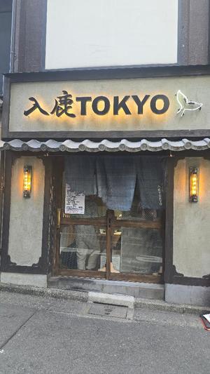 相楽ひとみの写メ日記｜ローテンブルク 吉原高級店ソープ