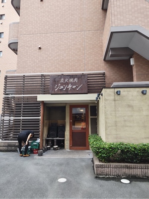 藤谷香文の写メ日記｜ローテンブルク 吉原高級店ソープ