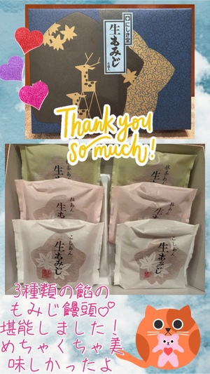 藤谷香文の写メ日記｜ローテンブルク 吉原高級店ソープ