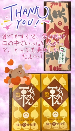 藤谷香文の写メ日記｜ローテンブルク 吉原高級店ソープ